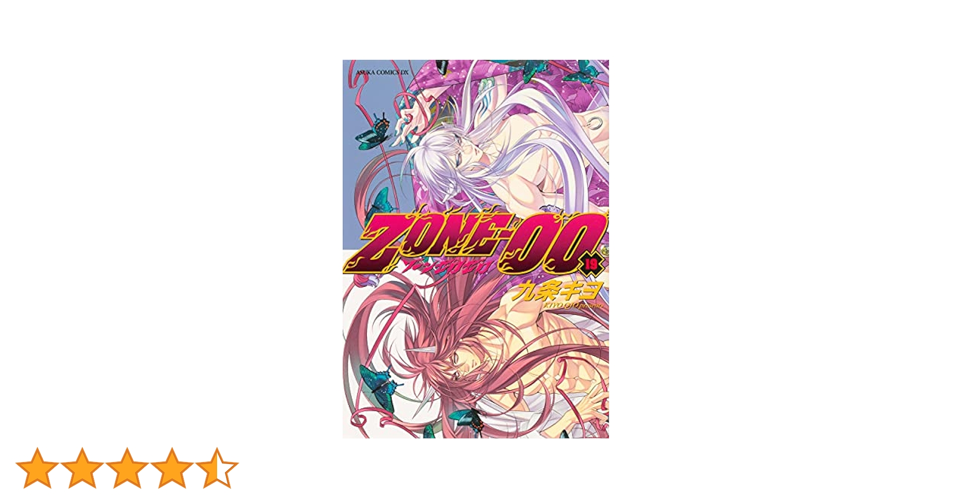 【SONO】まとめ売り③ 楽天市場】＼今週限定セール・P5倍+最大25%offクーポンあり